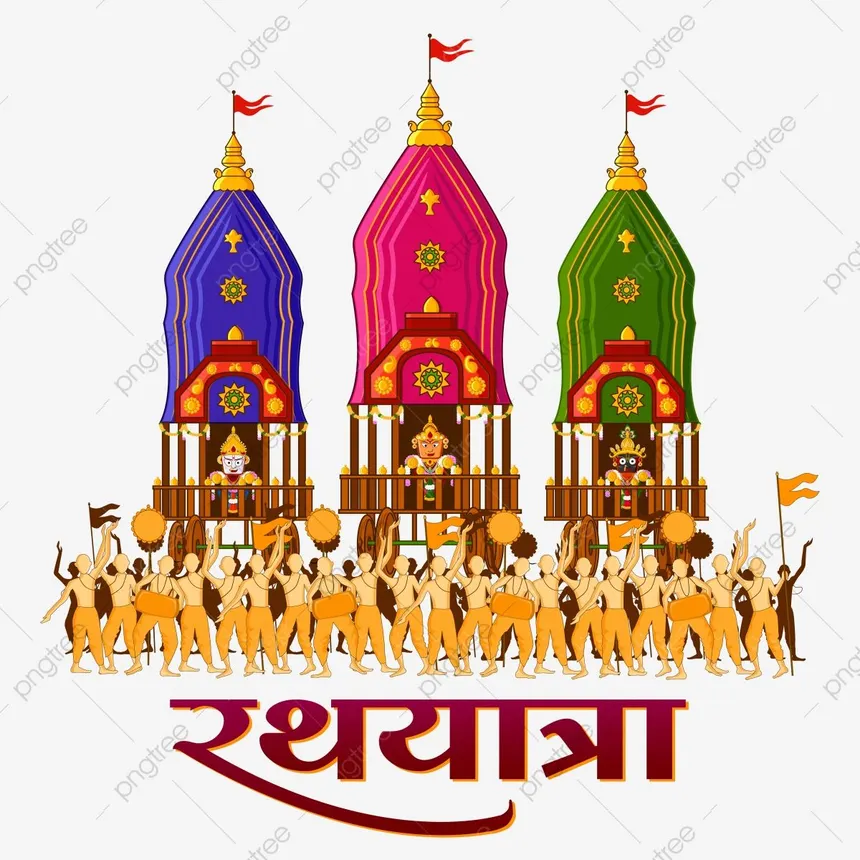 Rath Yatra