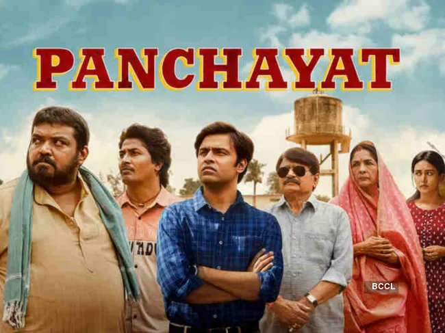 Panchayat