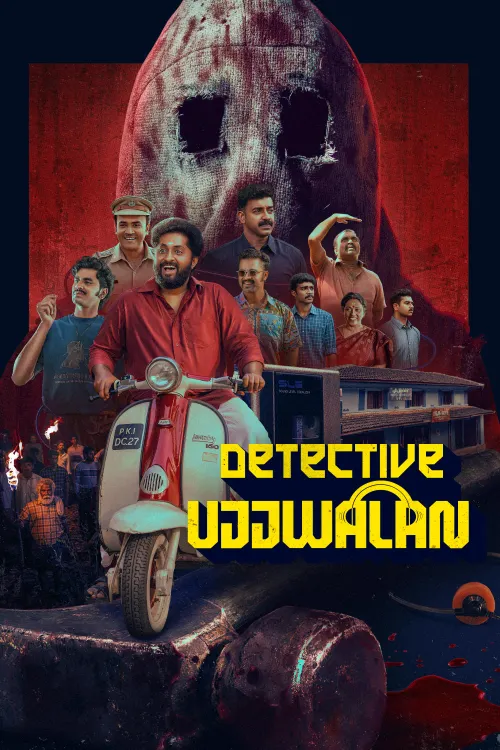 Ujjwalan